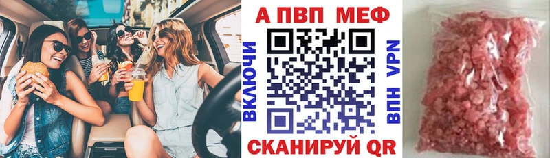 где можно купить   Сухиничи  Альфа ПВП VHQ 