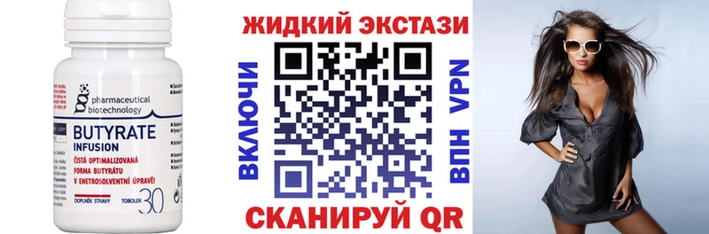 мега ONION  Сухиничи  Бутират вода  хочу  
