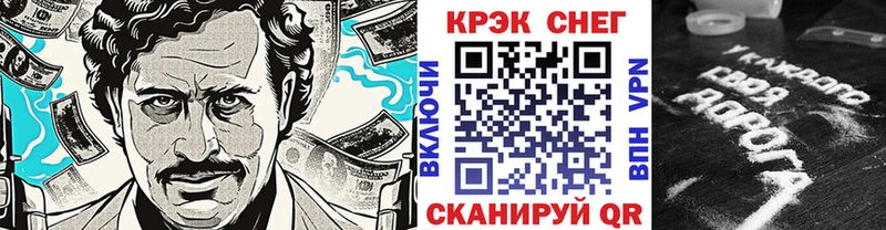 Кокаин Fish Scale  Сухиничи 