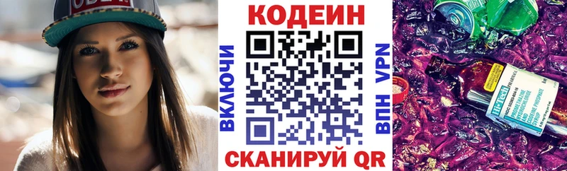 ОМГ ОМГ сайт  Сухиничи  Codein напиток Lean (лин)  как найти закладки 