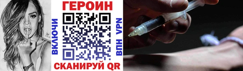 Героин белый  Сухиничи 