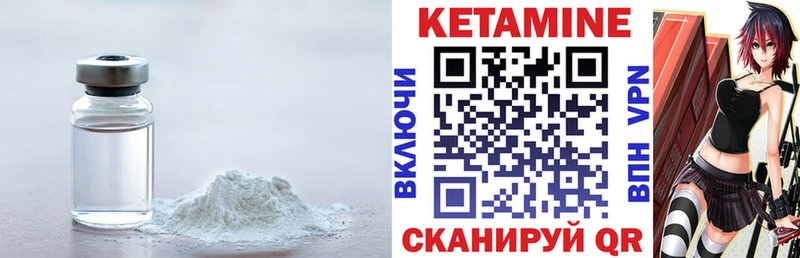 магазин наркотиков Сухиничи КЕТАМИН ketamine