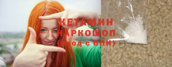 мефедрон VHQ Лихославль