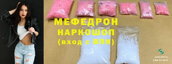 мефедрон VHQ Лихославль
