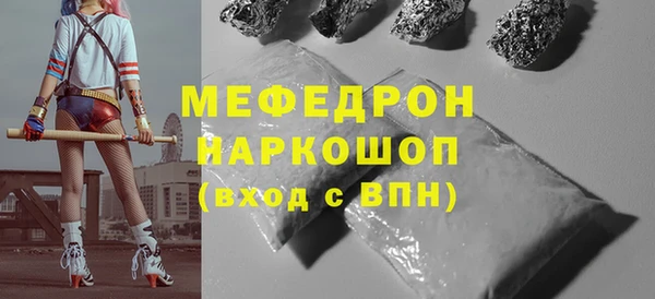 альфа пвп VHQ Магадан