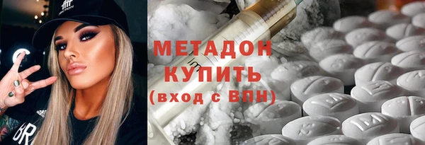 мефедрон VHQ Лихославль