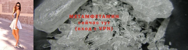 альфа пвп VHQ Магадан