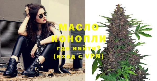 мефедрон VHQ Лихославль
