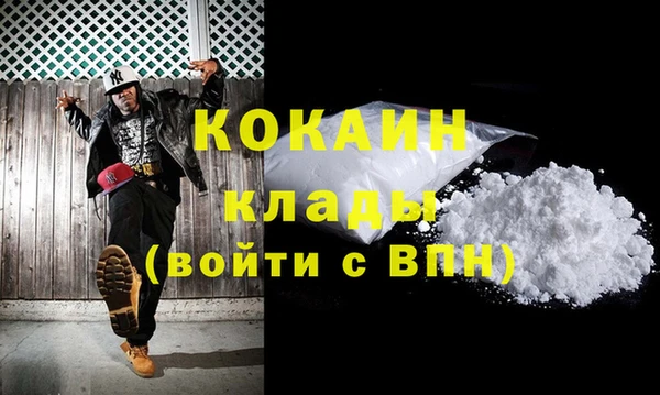 MDMA Premium VHQ Магас