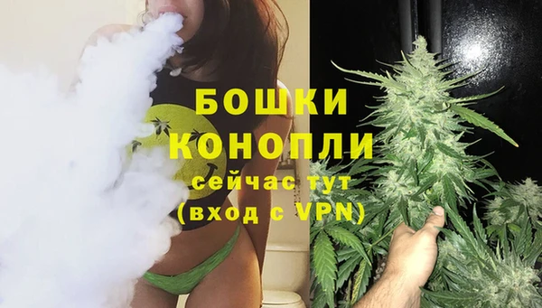 мефедрон VHQ Лихославль