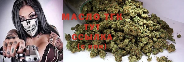 мефедрон VHQ Лихославль