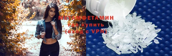 MDMA Premium VHQ Магас