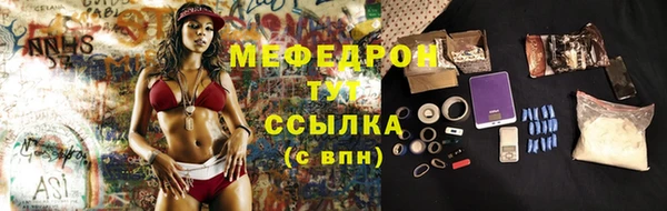 альфа пвп VHQ Магадан