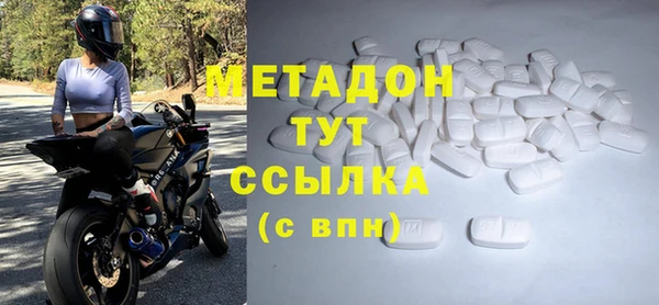 мефедрон VHQ Лихославль