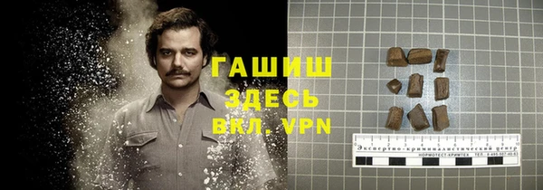 альфа пвп VHQ Магадан