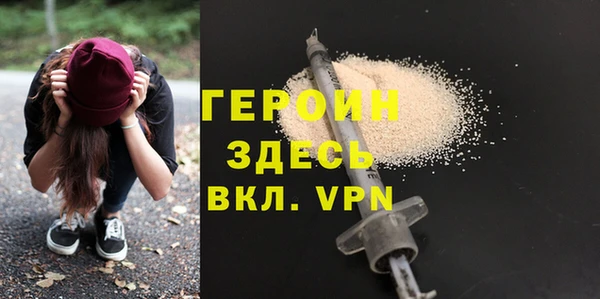 альфа пвп VHQ Магадан