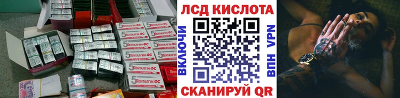 ЛСД экстази кислота закладки Сухиничи
