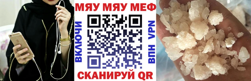 МЕФ VHQ  Сухиничи 