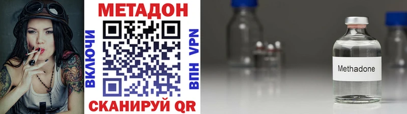 МЕТАДОН мёд  Сухиничи 