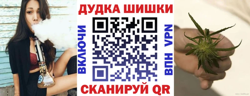 Каннабис Bruce Banner Сухиничи